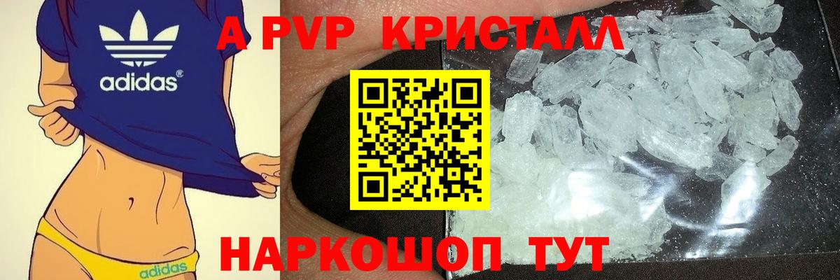 Альфа ПВП  Альфа ПВП Соль  Новоуральск  Вход с VPN  цены наркотик  APVP крисы CK  A PVP СК КРИС 