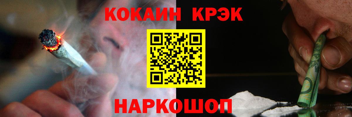 Кокаин Боливия  Вход с VPN  КОКАИН Боливия  Новоуральск 