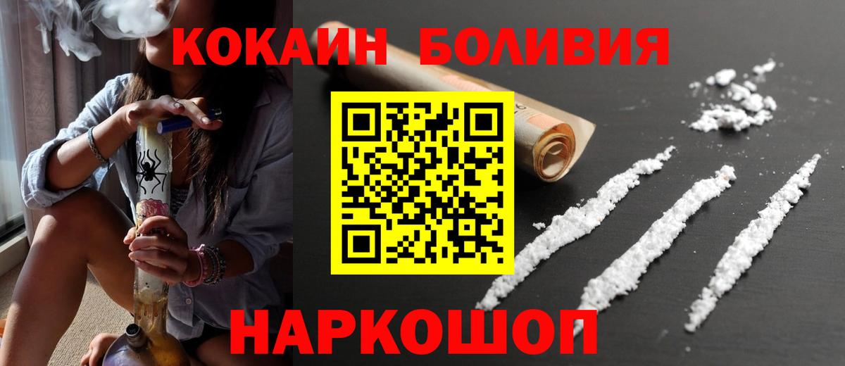 NBOMe  COCAIN  Новоуральск  ГАШИШ  Вход с VPN  Гашиш  Конопля  МЕФ кристаллы  Мефедрон  ЭКСТАЗИ 