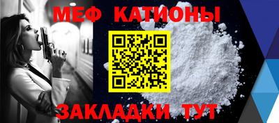 круглые Ставрополь