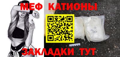 круглые Ставрополь