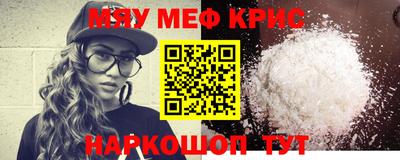 круглые Ставрополь