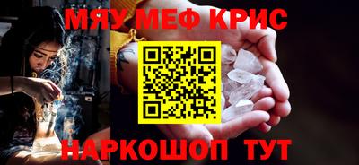 первитин Старая Купавна
