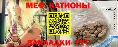 первитин Старая Купавна