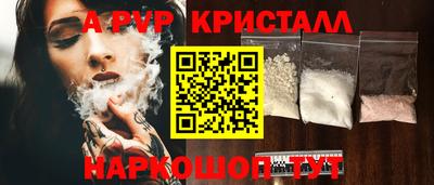 круглые Ставрополь