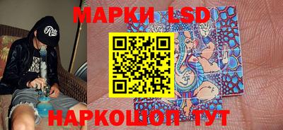 круглые Ставрополь