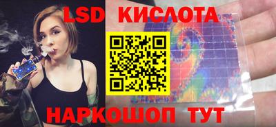 круглые Ставрополь