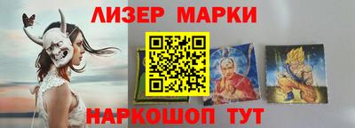 круглые Ставрополь