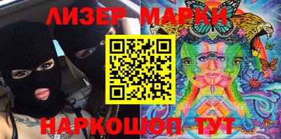 первитин Старая Купавна
