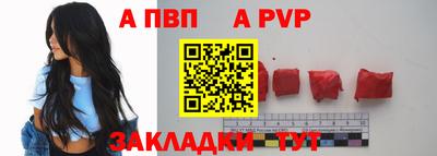 первитин Старая Купавна