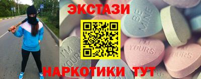 круглые Ставрополь