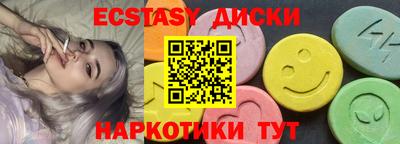 круглые Ставрополь