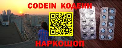 круглые Ставрополь