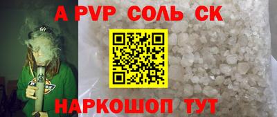 первитин Старая Купавна