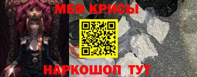 первитин Старая Купавна