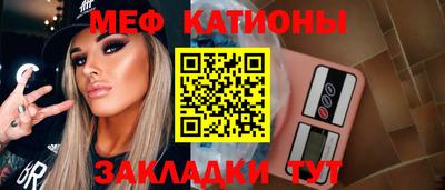 первитин Старая Купавна
