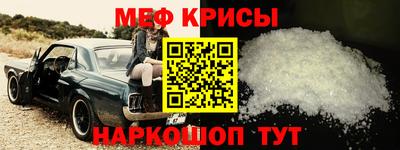 круглые Ставрополь