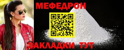 первитин Старая Купавна