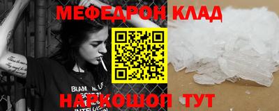 первитин Старая Купавна