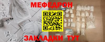 первитин Старая Купавна