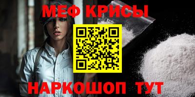 круглые Ставрополь