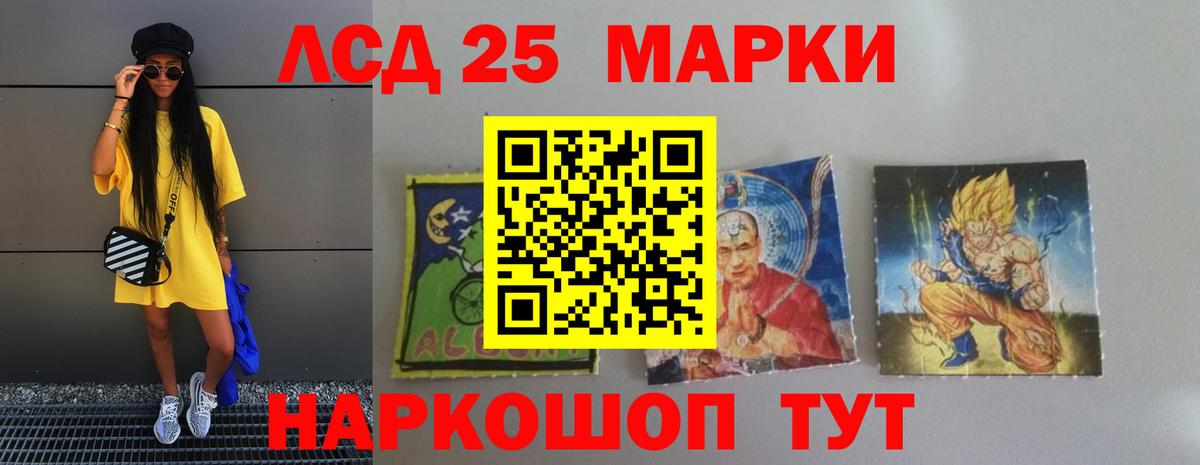 Лсд 25 экстази ecstasy Новоуральск
