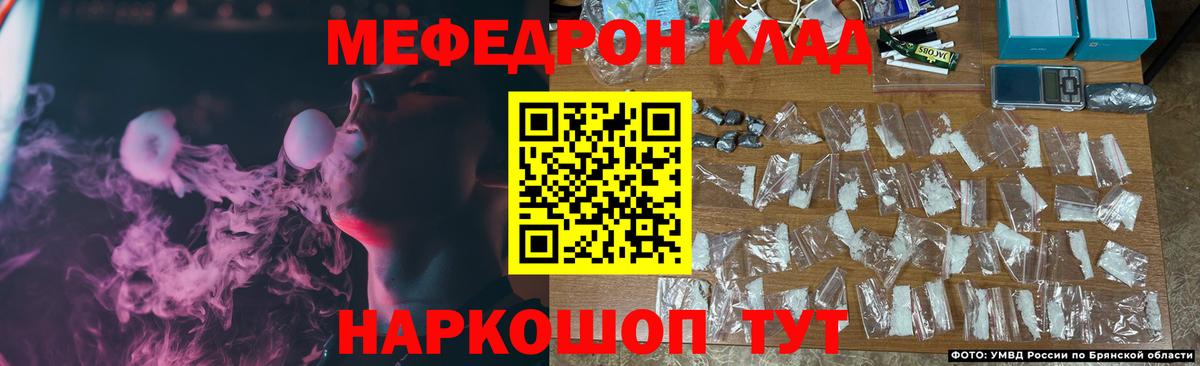Мефедрон  Меф мука  МЕГА tor  Новоуральск  МЯУ-МЯУ  Меф VHQ  Вход с VPN 