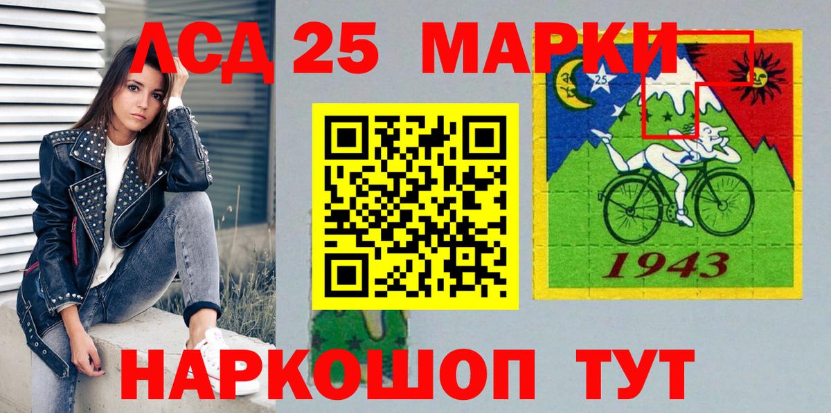 Марки N-bome 1500мкг  Вход с VPN  Новоуральск  Марки N-bome  Марки N-bome 1500мкг 