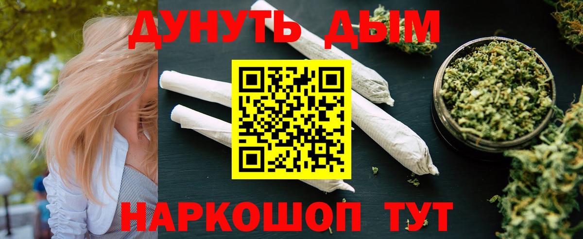 Шишки марихуана Bruce Banner Новоуральск