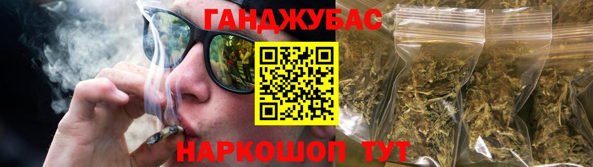 Шишки марихуана планчик  Бошки марихуана THC 21%  Новоуральск  Вход с VPN  Шишки марихуана планчик 